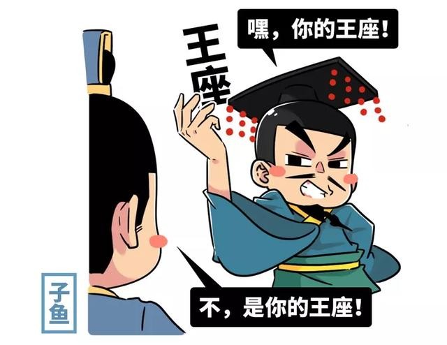 史上最强铁憨憨，2600年后却被捧成道德标杆、贵族带盐人-13.jpg