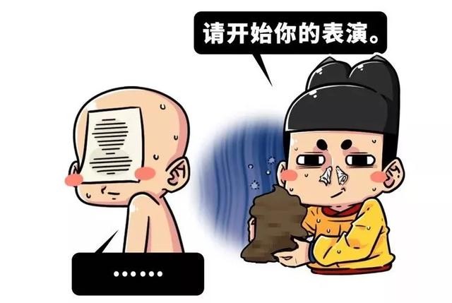 史上最强铁憨憨，2600年后却被捧成道德标杆、贵族带盐人-21.jpg