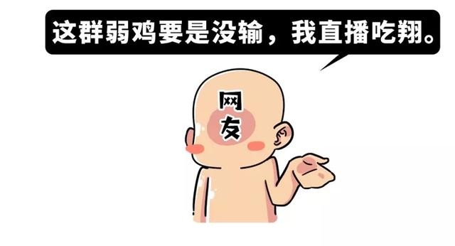 史上最强铁憨憨，2600年后却被捧成道德标杆、贵族带盐人-19.jpg