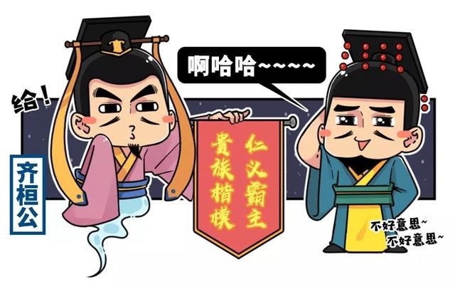 史上最强铁憨憨，2600年后却被捧成道德标杆、贵族带盐人-23.jpg
