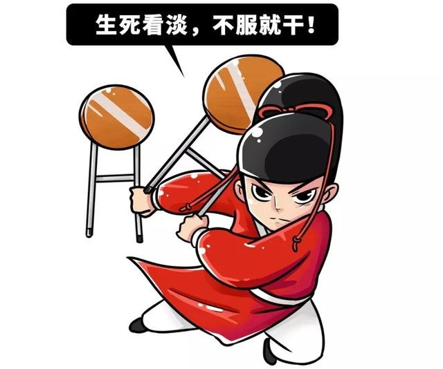 史上最强铁憨憨，2600年后却被捧成道德标杆、贵族带盐人-25.jpg