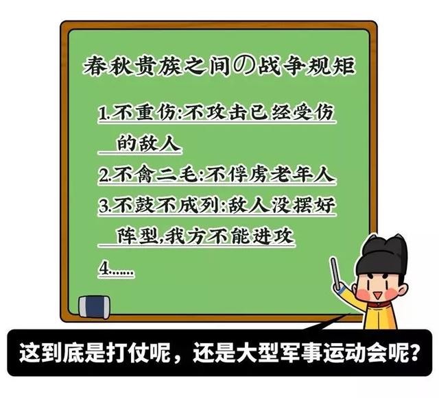 史上最强铁憨憨，2600年后却被捧成道德标杆、贵族带盐人-31.jpg