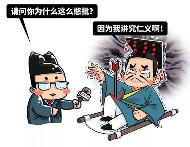 史上最强铁憨憨，2600年后却被捧成道德标杆、贵族带盐人-29.jpg