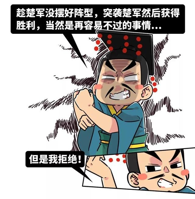 史上最强铁憨憨，2600年后却被捧成道德标杆、贵族带盐人-28.jpg