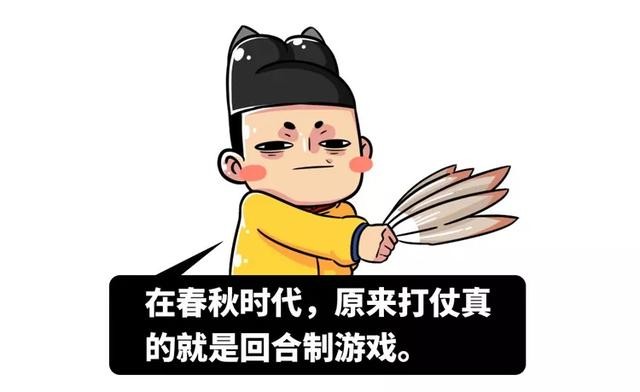 史上最强铁憨憨，2600年后却被捧成道德标杆、贵族带盐人-34.jpg