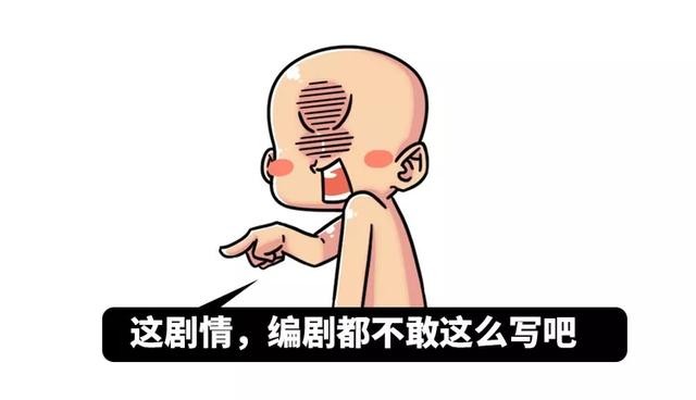 史上最强铁憨憨，2600年后却被捧成道德标杆、贵族带盐人-33.jpg