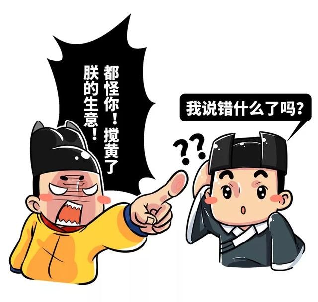 史上最强铁憨憨，2600年后却被捧成道德标杆、贵族带盐人-39.jpg