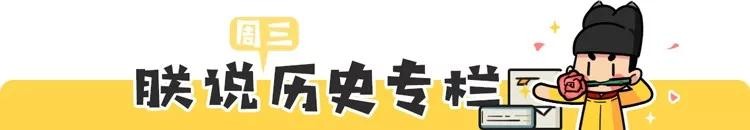 史上最强铁憨憨，2600年后却被捧成道德标杆、贵族带盐人-40.jpg