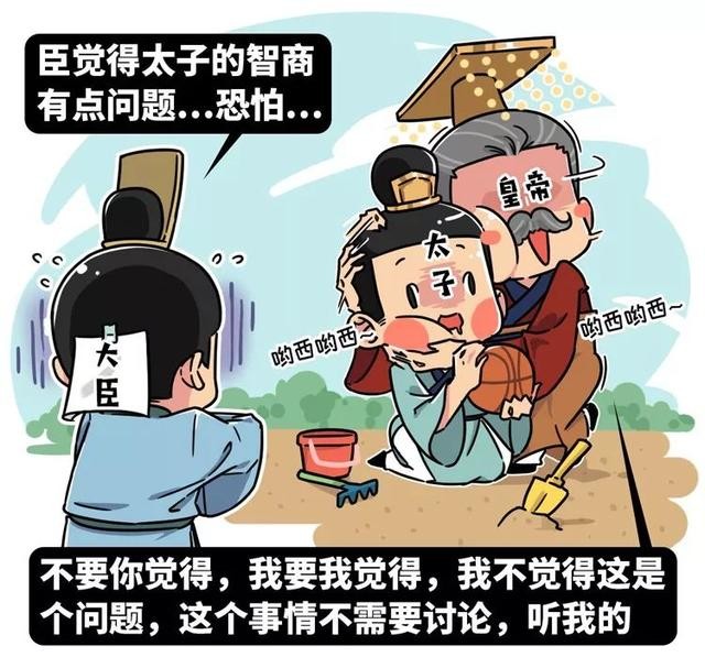 流言终结者：尧舜禹之间到底是禅让，还是靠篡位上台的？-3.jpg