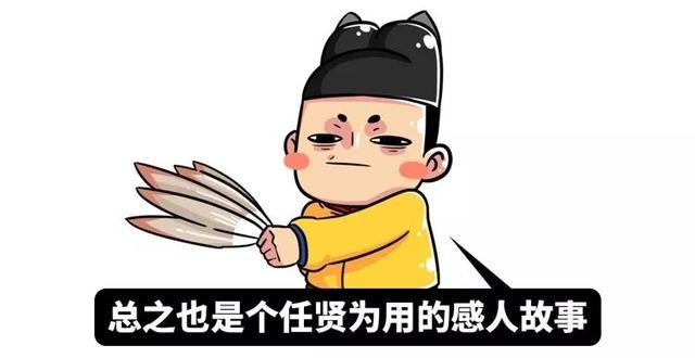 流言终结者：尧舜禹之间到底是禅让，还是靠篡位上台的？-10.jpg