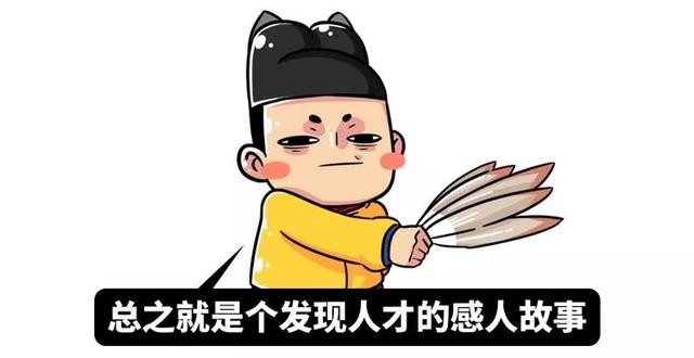 流言终结者：尧舜禹之间到底是禅让，还是靠篡位上台的？-9.jpg