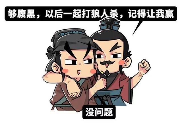 流言终结者：尧舜禹之间到底是禅让，还是靠篡位上台的？-8.jpg