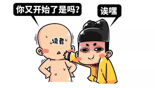 流言终结者：尧舜禹之间到底是禅让，还是靠篡位上台的？-13.jpg