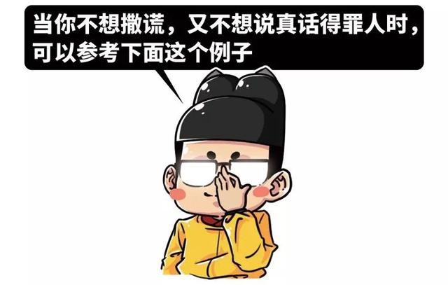 流言终结者：尧舜禹之间到底是禅让，还是靠篡位上台的？-18.jpg