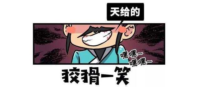 流言终结者：尧舜禹之间到底是禅让，还是靠篡位上台的？-20.jpg