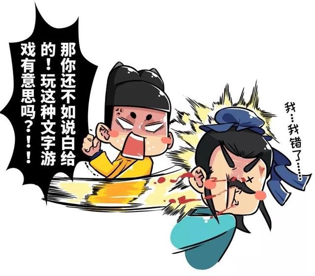 流言终结者：尧舜禹之间到底是禅让，还是靠篡位上台的？-21.jpg