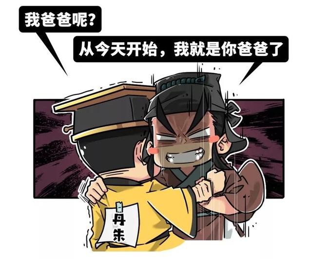 流言终结者：尧舜禹之间到底是禅让，还是靠篡位上台的？-23.jpg