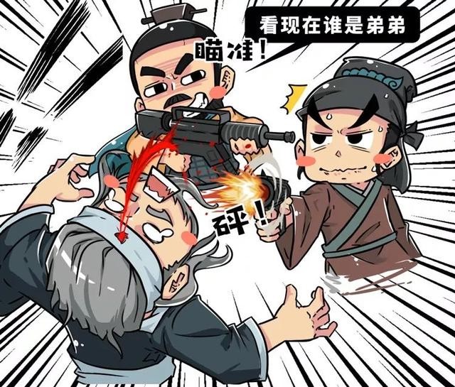 流言终结者：尧舜禹之间到底是禅让，还是靠篡位上台的？-30.jpg