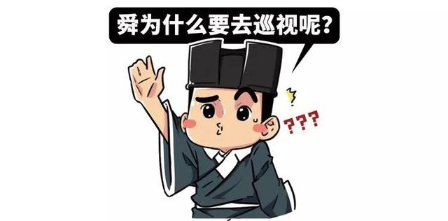 流言终结者：尧舜禹之间到底是禅让，还是靠篡位上台的？-31.jpg