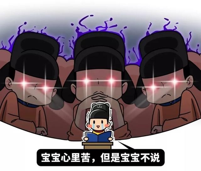 五分钟了解明朝最具争议的皇帝，误国？自私？你们都误会他了！-5.jpg