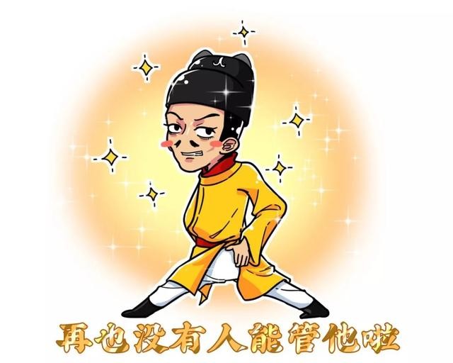 五分钟了解明朝最具争议的皇帝，误国？自私？你们都误会他了！-8.jpg