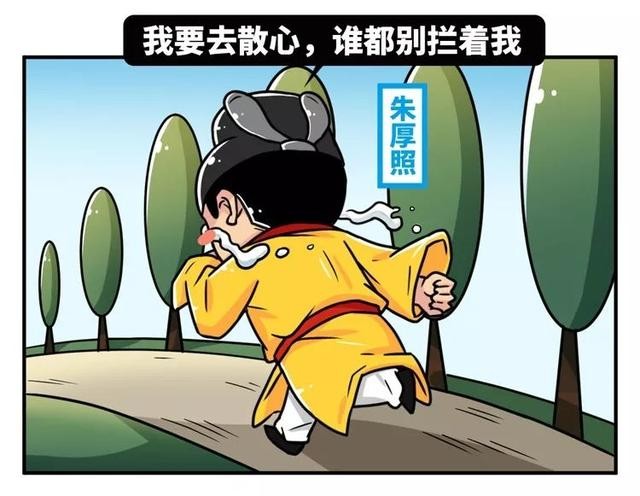 五分钟了解明朝最具争议的皇帝，误国？自私？你们都误会他了！-10.jpg