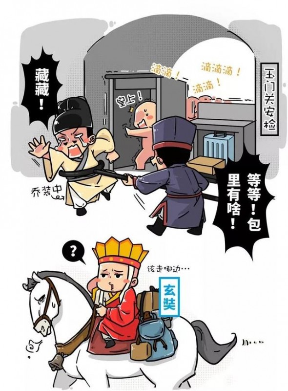 五分钟了解明朝最具争议的皇帝，误国？自私？你们都误会他了！-11.jpg