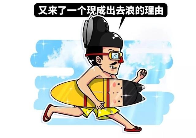 五分钟了解明朝最具争议的皇帝，误国？自私？你们都误会他了！-14.jpg