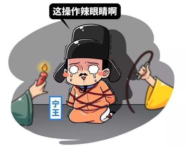 五分钟了解明朝最具争议的皇帝，误国？自私？你们都误会他了！-15.jpg