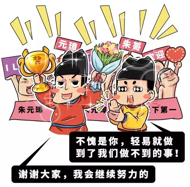 明朝历史的最大谣言，却流传了整整600年-2.jpg