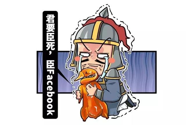 明朝历史的最大谣言，却流传了整整600年-8.jpg