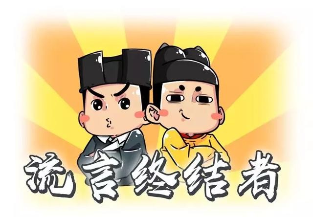 明朝历史的最大谣言，却流传了整整600年-10.jpg