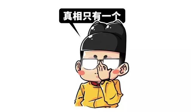 明朝历史的最大谣言，却流传了整整600年-12.jpg