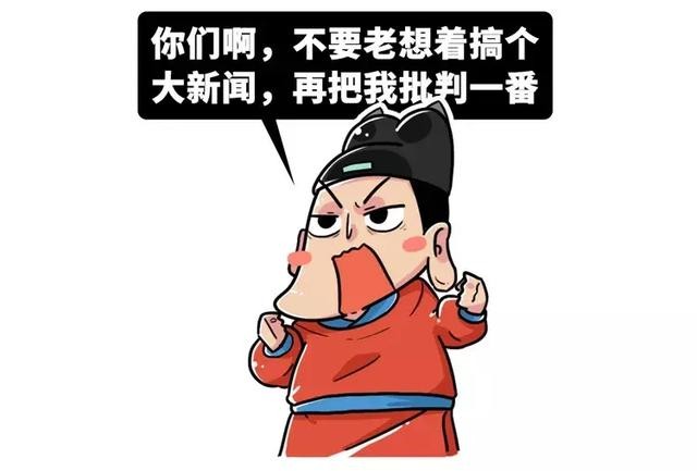 明朝历史的最大谣言，却流传了整整600年-14.jpg