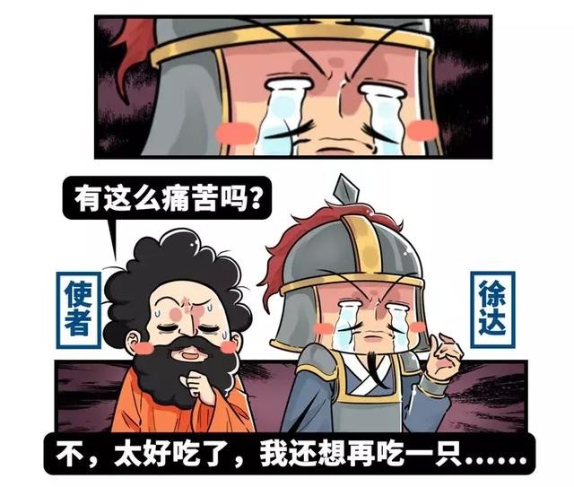 明朝历史的最大谣言，却流传了整整600年-13.jpg