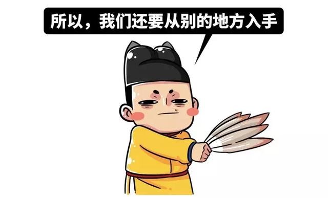 明朝历史的最大谣言，却流传了整整600年-15.jpg