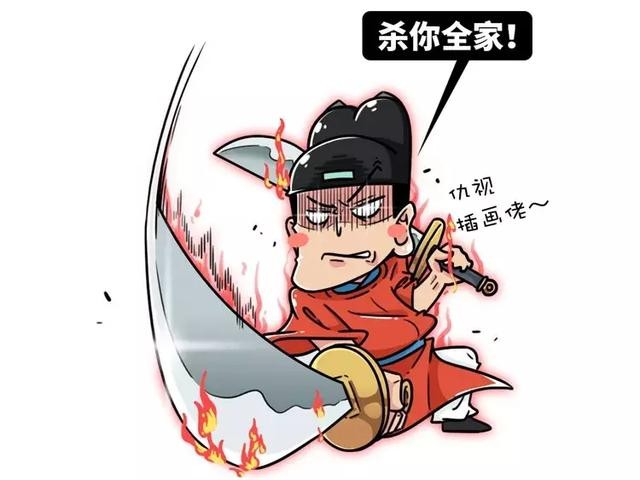 明朝历史的最大谣言，却流传了整整600年-17.jpg