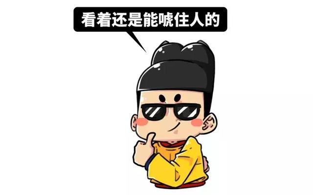 明朝历史的最大谣言，却流传了整整600年-28.jpg