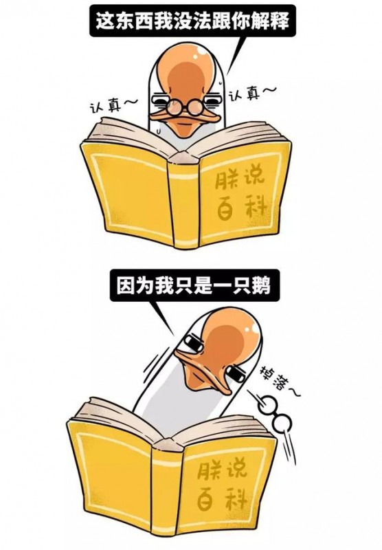 明朝历史的最大谣言，却流传了整整600年-26.jpg