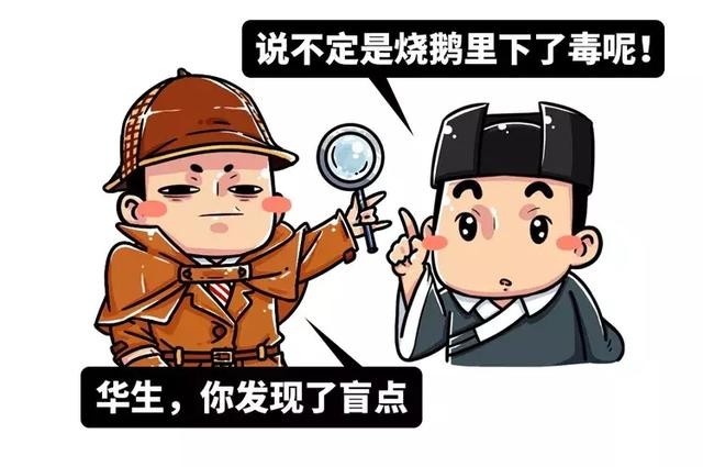 明朝历史的最大谣言，却流传了整整600年-31.jpg