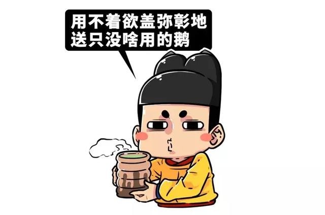 明朝历史的最大谣言，却流传了整整600年-33.jpg