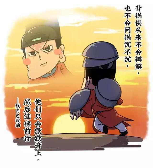 明朝历史的最大谣言，却流传了整整600年-35.jpg