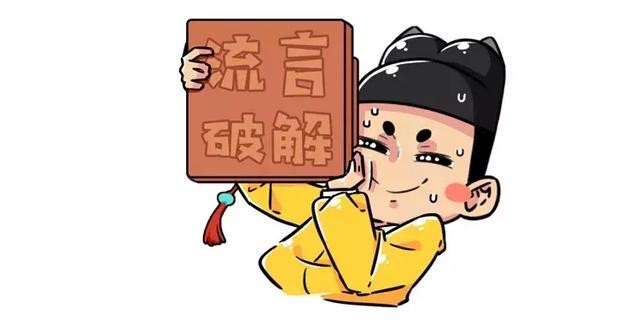 明朝历史的最大谣言，却流传了整整600年-36.jpg