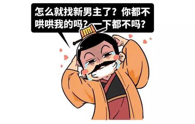 历史上最令人震惊的对话：“皇上，你是想造反吗？”-9.jpg