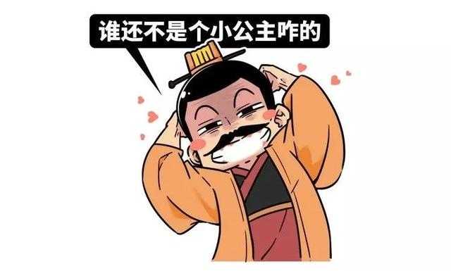 历史上最令人震惊的对话：“皇上，你是想造反吗？”-8.jpg