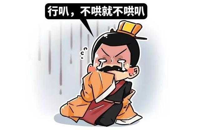 历史上最令人震惊的对话：“皇上，你是想造反吗？”-10.jpg