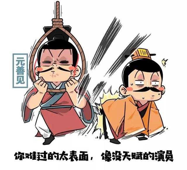 历史上最令人震惊的对话：“皇上，你是想造反吗？”-11.jpg