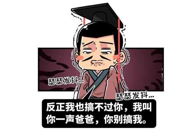 历史上最令人震惊的对话：“皇上，你是想造反吗？”-12.jpg