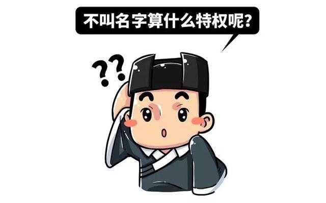 历史上最令人震惊的对话：“皇上，你是想造反吗？”-17.jpg