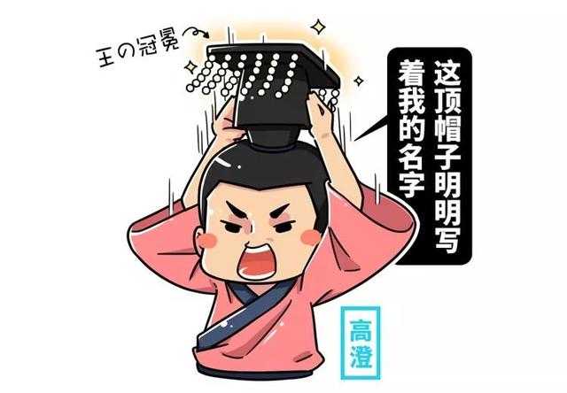 历史上最令人震惊的对话：“皇上，你是想造反吗？”-14.jpg